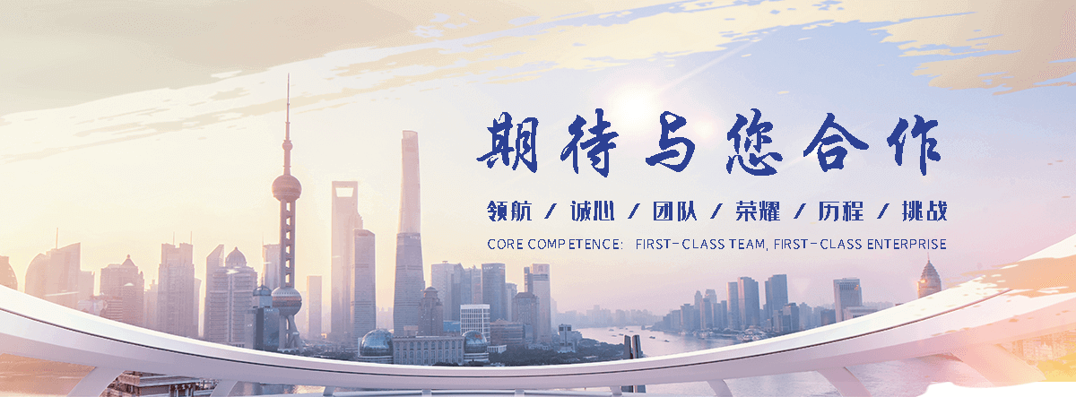 吉林河道绿化